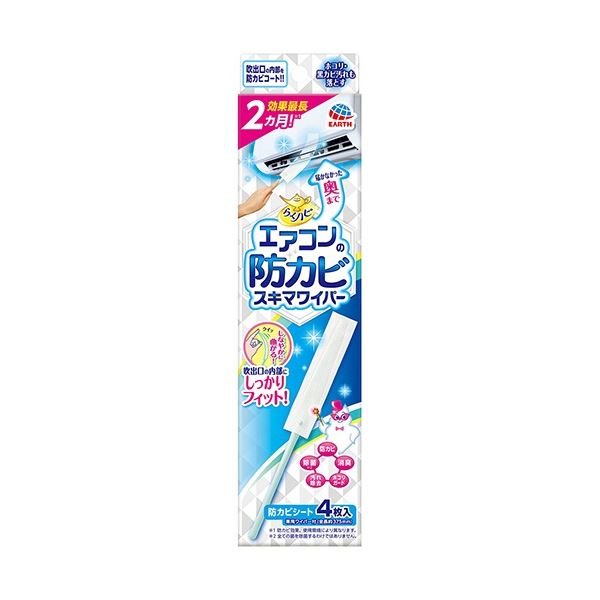 （まとめ）らくハピ エアコンの防カビスキマワイパーセット （本体+シート4枚入） 1パック[x10]