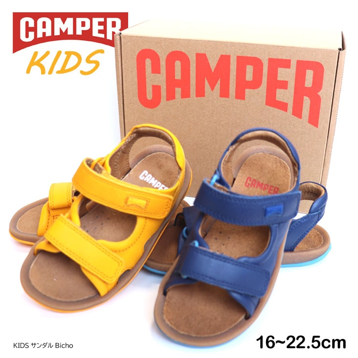 CAMPER カンペール KIDS サンダル Bicho ビチョ サンダル キッズ 靴 こども 子供サンダル 春 夏 秋 男の子 女の子 ユニセックス 出産祝い お祝い 80033
