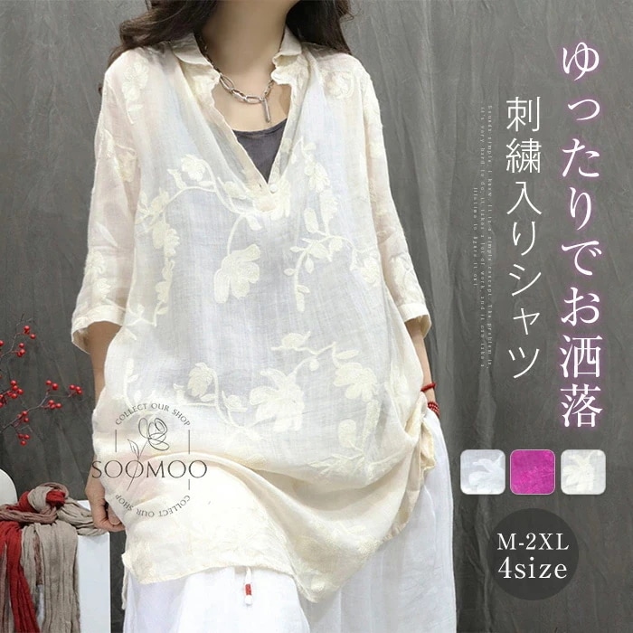 【20点セット】シャツ ブラウス レディース トップス シャツブラウス チュニック ミドル丈 ｔシャツ リネンシャツ プルオーバー 七分袖 夏 刺繍 花柄 綿麻風 ナチュラル 柔らか ゆったり 肌に優
