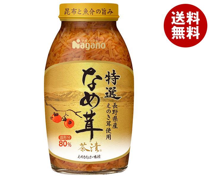 ナガノトマト 特選なめ茸茶漬 370g瓶＊15本入