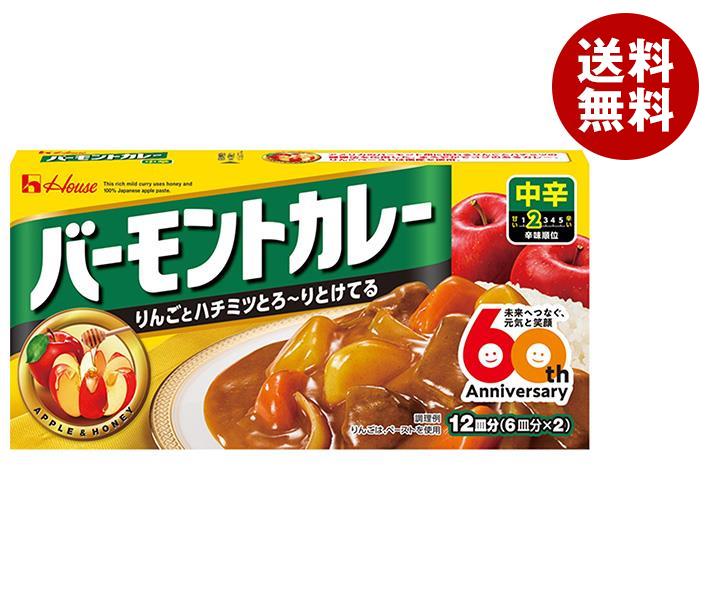 ハウス食品 バーモントカレー 中辛 230g＊10個入＊(2ケース)