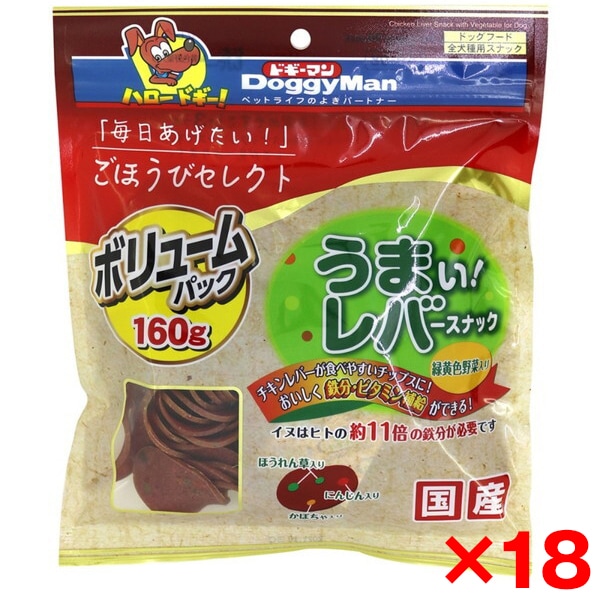 18個セット ごほうびセレクト うまい!レバースナック 緑黄色野菜入り160g メーカー直送