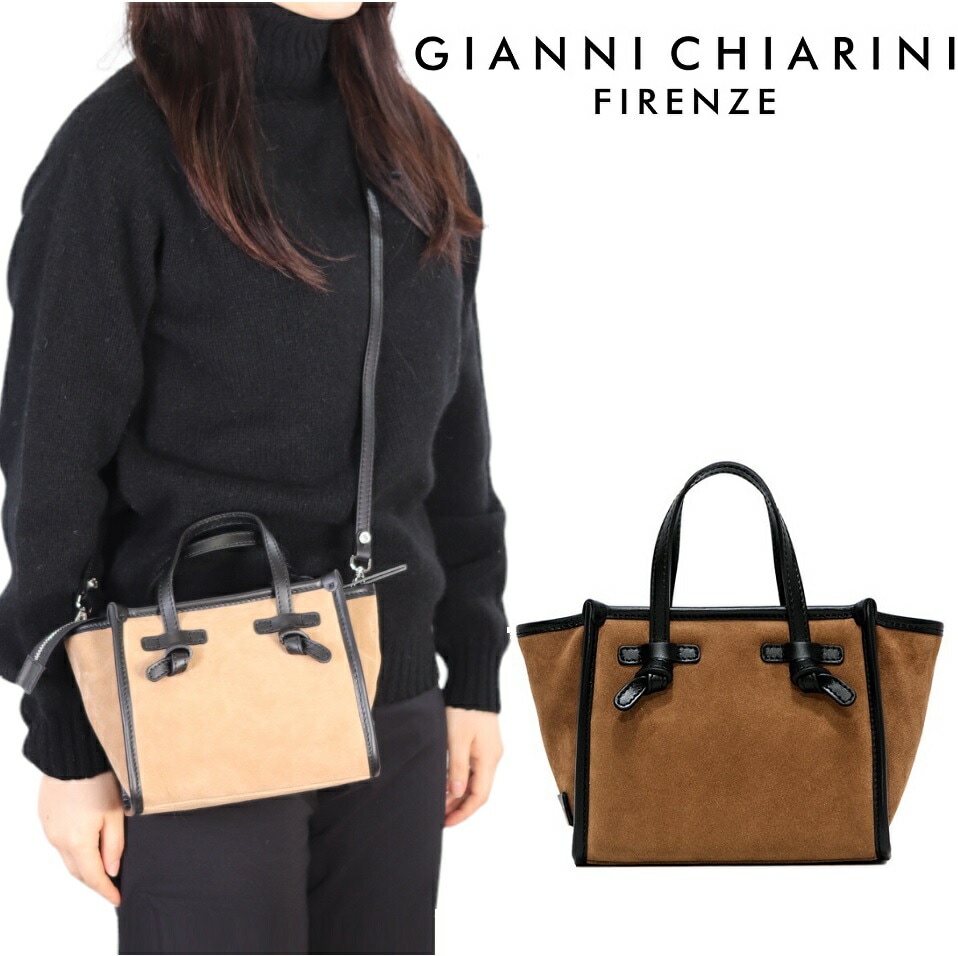 ジャンニキアリーニ GIANNI CHIARINI マルチェラ ショルダーバッグ 8065/ CM-PL CANAPA CUOIO 鞄 レディース ハンドバッグ ジャンキーニ　キャリーニ マルチェラ