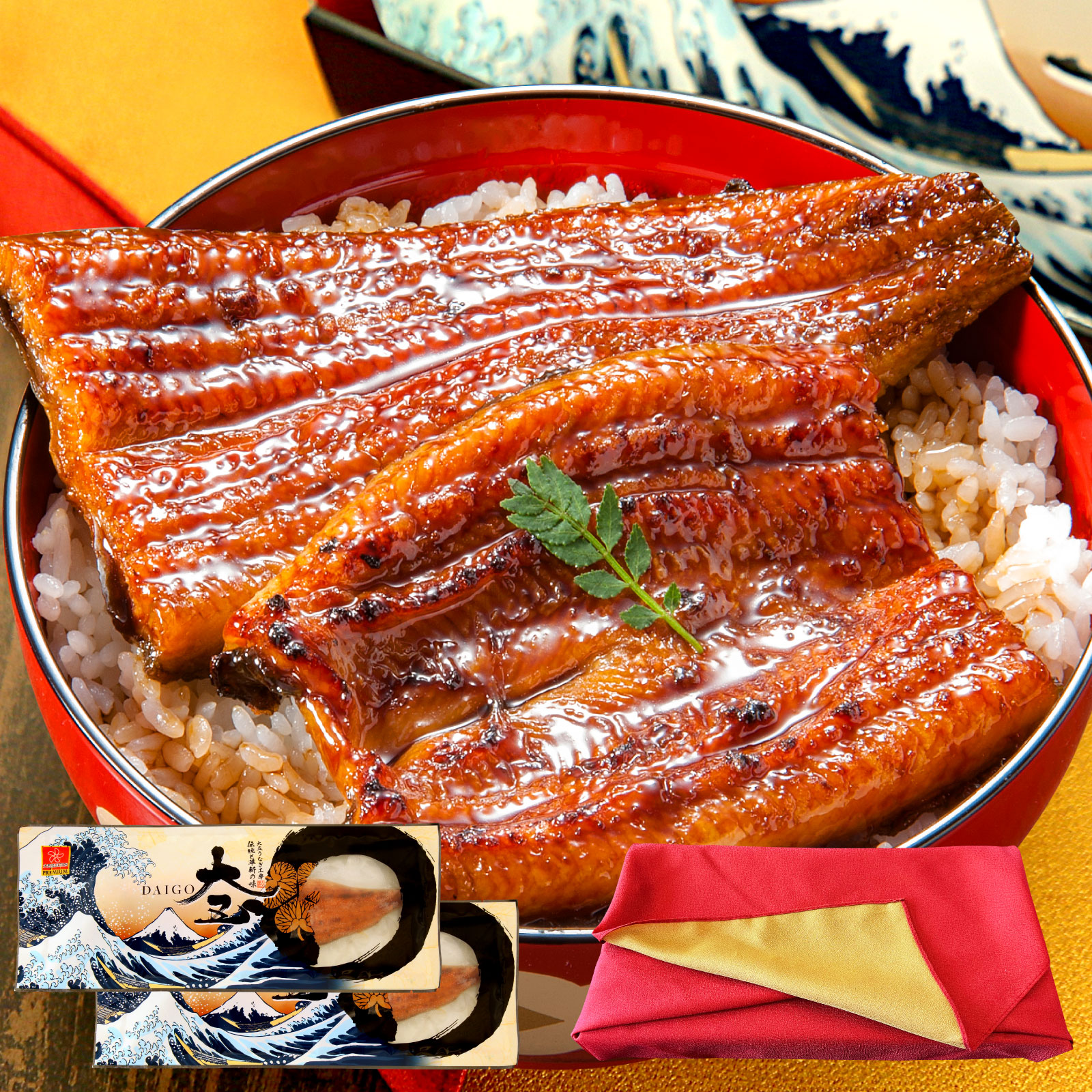 ギフト 風呂敷包み 国産うなぎ 長蒲焼2尾 鰻 ウナギ 内祝い 誕生日 結婚祝い 米寿 古希 お礼 プレゼント 2人前 60代 70代 80代 食べ物 冷凍 土用の丑の日