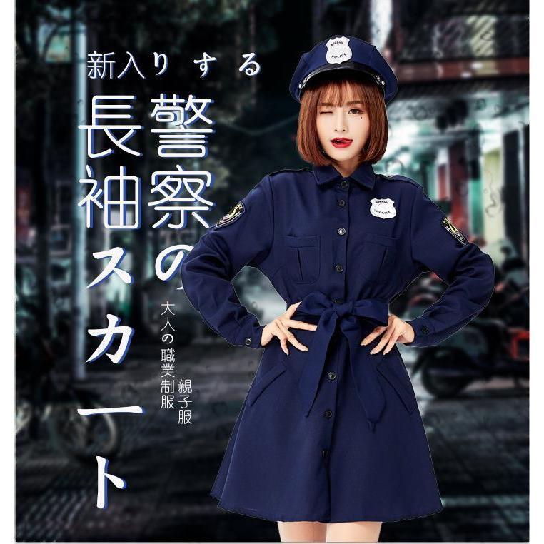 ポリス コスプレ レディース ハロウィン 大人 長袖 婦人警官 警察 婦警 仮装