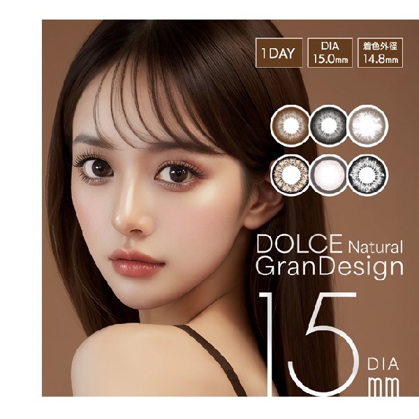 （４箱セット）ドルチェワンデー　ワンデードルチェ 　ドルチェ　１箱１０枚入り　カラコンワンデー　ふちあり　ふちなし　着色濃いめカラコン　着色大きめカラコン　デカ目カラコン