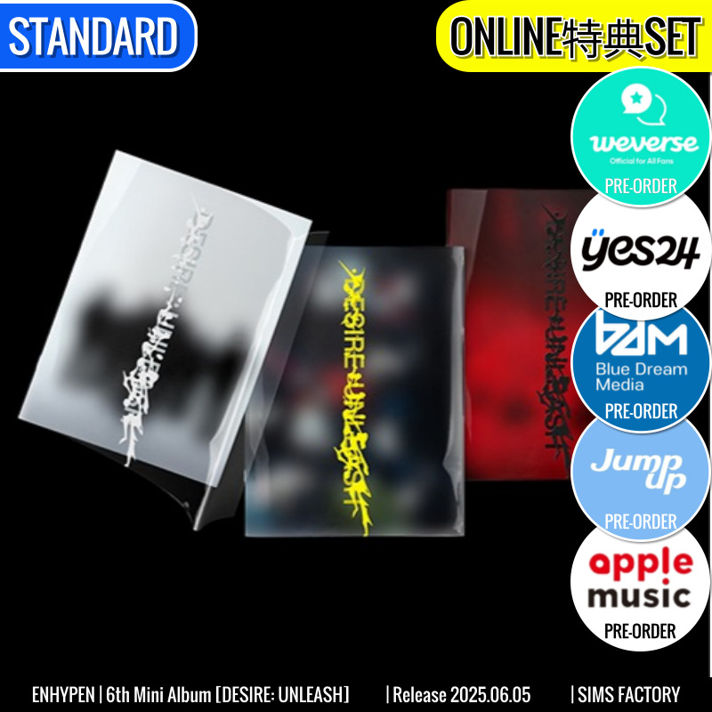 ONLINE特典+ STANDARD ver. [3種SET] ENHYPEN アルバム 6th Mini [ DESIRE: UNLEASH ] /初動チャート反映 +Shop Gift
