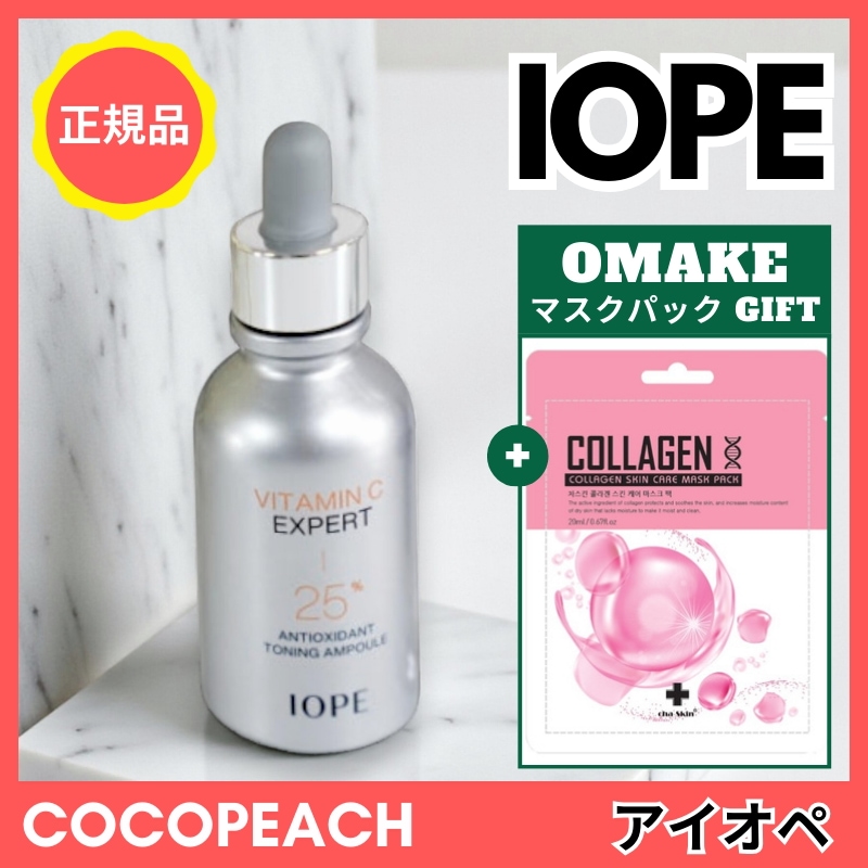 ビタミンCエキスパート25%アンプル, 23ml