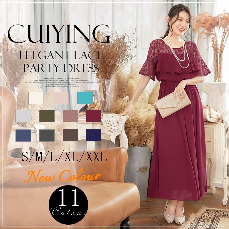 フレッシュスイートスタイルレースパッチワークミッドスリーブラウンドネックシフォンメッシュロングドレス