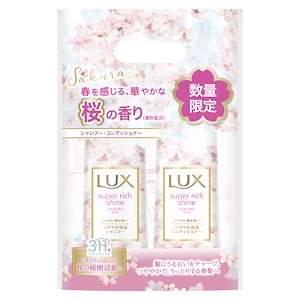 LUX(ラックス)スーパーリッチシャイン サクラ 期間限定 シャンプー コンディショナー ポンプペア 400g 400g