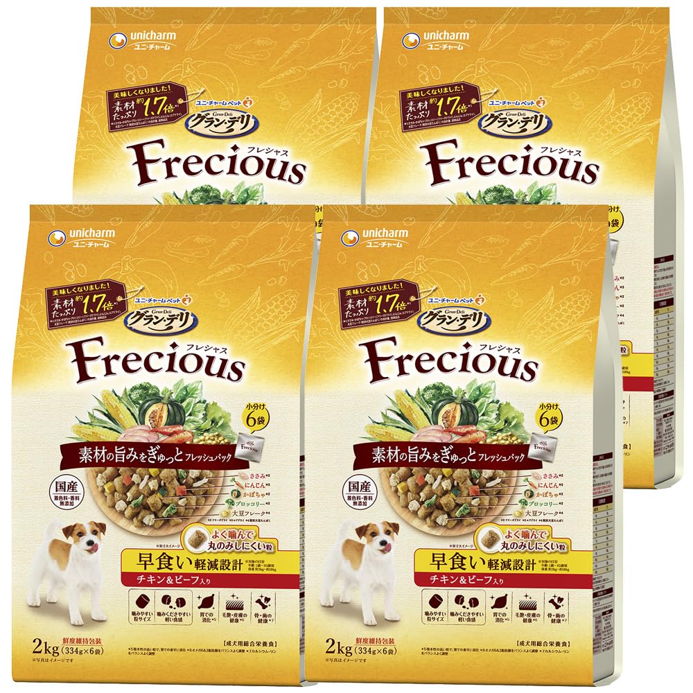 グラン・デリ フレシャス (Frecious) ドッグフード ドライ [早食い軽減設計] チキン&ビーフ 8kg (2kg×4個)【国産】【ケース品】