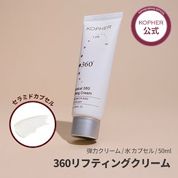 Qoo10 – 「KOPHER(コフェル)」のショップページです。