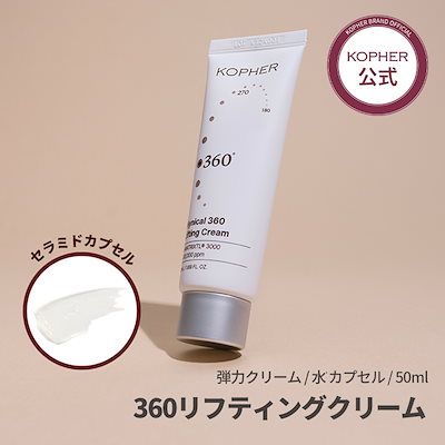 未開封✨ÉTOILE BEAUTE White Memory Cream 50g エトワールボーテ 2個