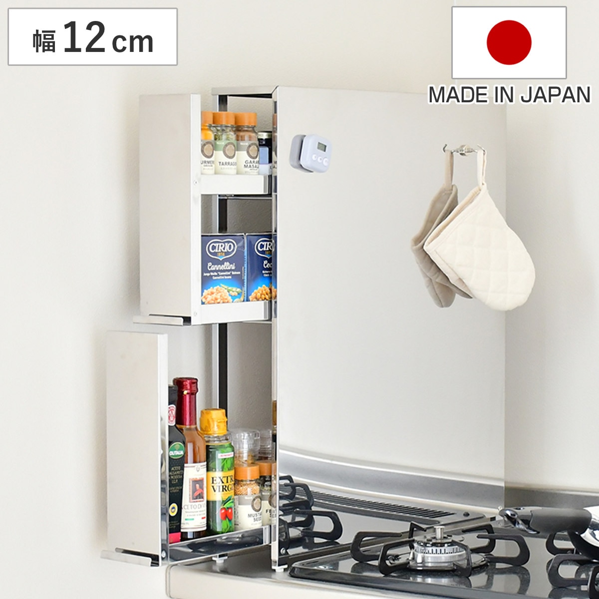 調味料ラック スパイスステーション 3段 ステンレス スパイスラック 調味料 スパイス 収納 ラック 引出し コンロ横 スリム 日本製 大容量 キッチンツール 引き出し式 目隠し 油ハネガード