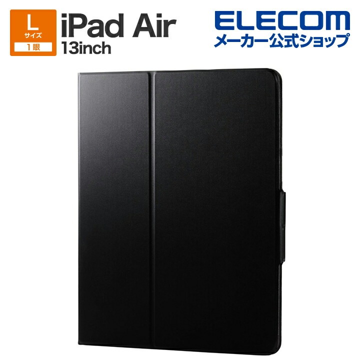 iPad Air 13inch 用 フラップケース ソフトレザー フリーアングル スリープ対応 フラップ ケース 13インチiPad Air(M2) ソフトレザー ブラック