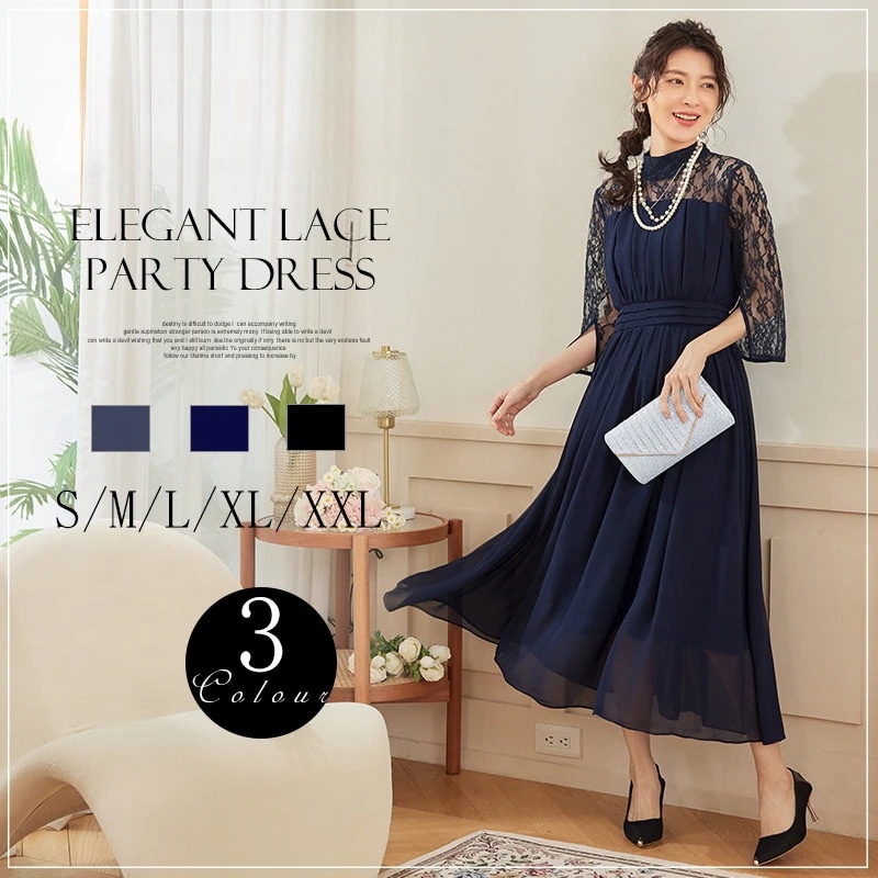 パーティードレス 結婚式 演奏会 ロングドレス 母親 大きいサイズ 半袖 丸首 フォーマル レース ミモレ