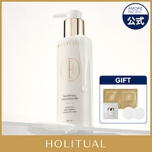 新品未使用　HOLITUAL ローション&エッセンス　セット 楽天市場】【HOLITUAL公式】 シグネチャー ウェルエイジング 5種