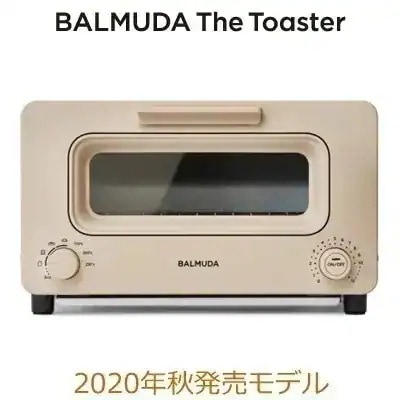 バルミューダ トースター BALMUDA The Toaster スチームトースター K05A-BG ベージュ