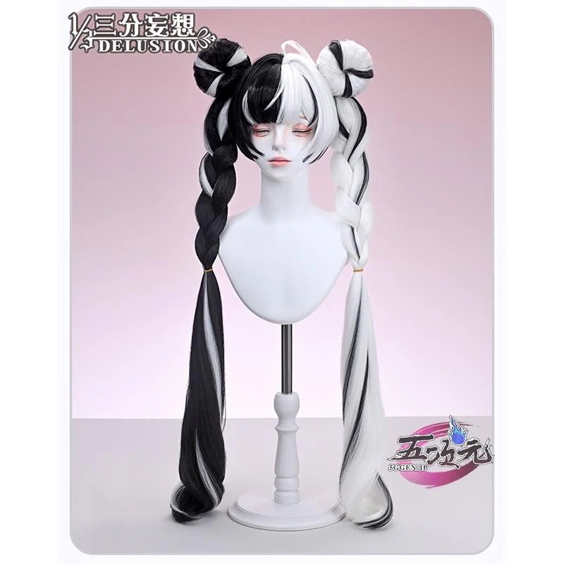ゼンレスゾーンゼロ　コスプレ　ダイアリン　ウィッグ