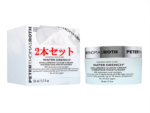 ウォータードレンチ ヒアルロニッククラウドクリーム・ハイドレーティングモイスチャライザー（50ml）・2本セット　【濃縮ヒアルロン酸配合】【長時間潤すペンタビチン配合】【海外発送】