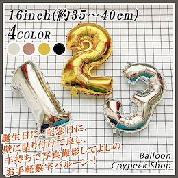 Coypeck Shop - 「丁寧なやり取り」「感謝の気持ち」を大切に出品して