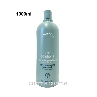 アヴェダ スカルプ ソリューション コンディショナー 1000ml ポンプなし(0018084040836) 8,679円