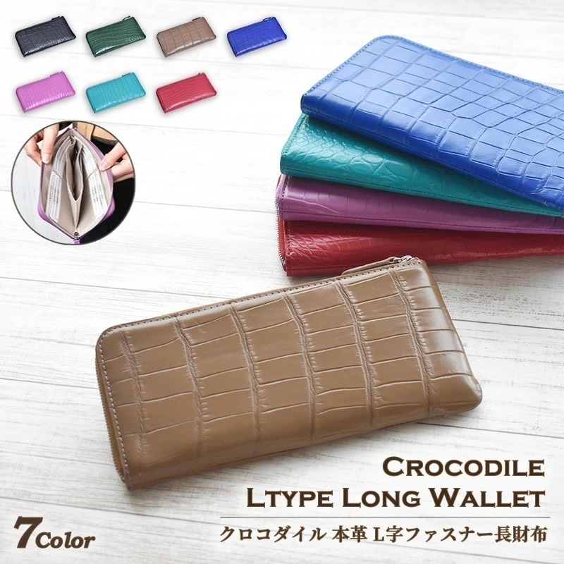 長財布 本革 クロコダイル レディース メンズ L字ファスナー ワニ革 薄型 カード収納 大容量 レザー 軽量 財布 薄い 小銭入れ 鰐革 革 風水 一粒万倍日