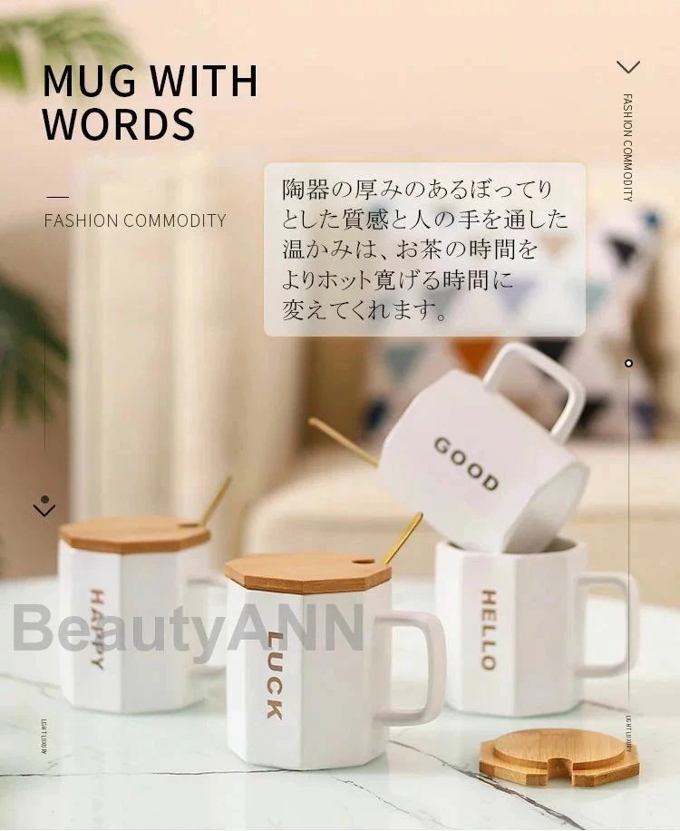 【今週だけお得】マグカップ カップ マグ コーヒーカップ アルファベット 珈琲 陶器 バレンタイン 蓋付き コーヒー 紅茶 クリスマス お誕生日 来客用 六角形 食器 軽量 耐熱 電子レンジ対応 オフ