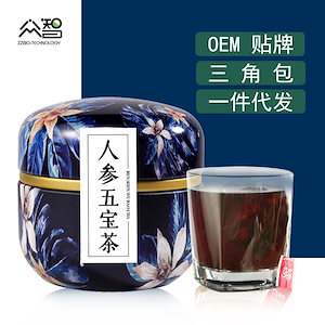 高麗人参五宝茶 小瓶 香り茶 お茶 ギフト ポリゴナタム マカ マルベリー レッドデーツ コンビ 三角ティーバッグ コスパ パック