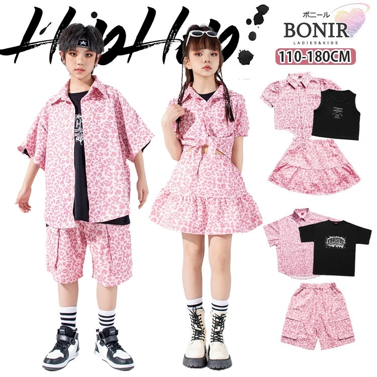豹柄 キッズダンス ダンス衣装 ヒップホップ 女の子 ピンク 半袖 シャツ へそ出し スカート 黒 Tシャツ タンクトップ 男の子 短パン ストリート ガールズ ジャッズ カジュアル 普段着 団体服