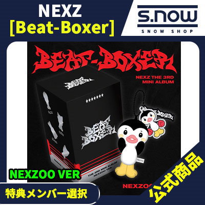 JYP好き必見！ミステリーBOX Qoo10] JYP Entertainment 3種セット(PB1+Special1+N