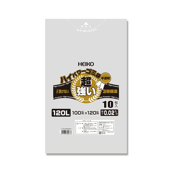 シモジマ HEIKOハイパワー半透明ゴミ袋 #02(3層) 120L #0066050041セット(300枚:10枚30パック)