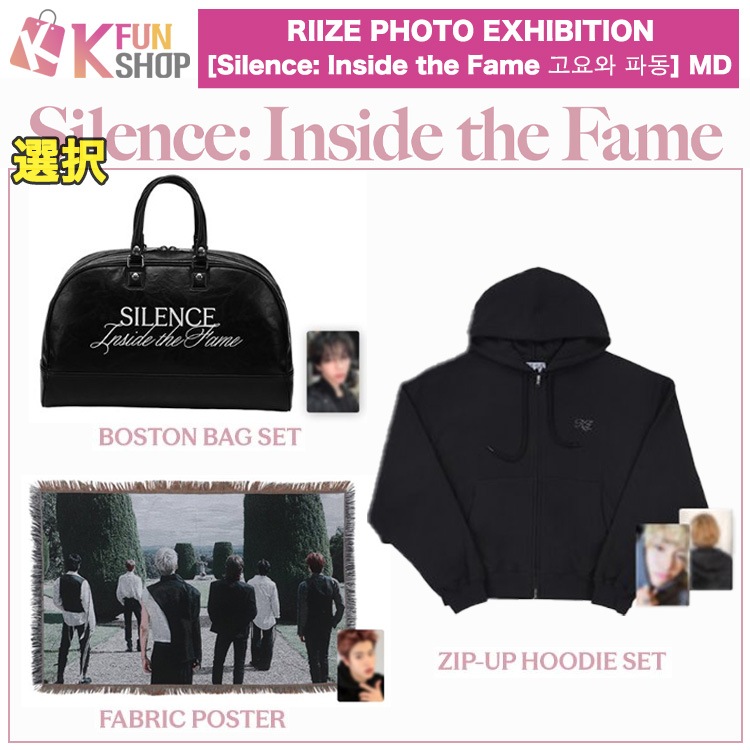 Qoo10] SMエンターテインメント [選択] RIIZE PHOTO EXH : KPOP