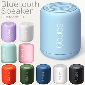 Bluetooth5.0 スピーカー IPX5防水 重低音 長時間連続再生 ワイヤレススピーカー