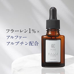 フラーレン配合 美容液【ホワイトエッセンス VCRS 20ml】原液/美容液/ラジカルスポンジ/肌質ケア/fullerene