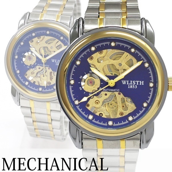 自動巻き腕時計 スケルトンデザイン ゴールド&シルバーケース メタルベルト 機械式腕時計 WSA016-NVY メンズ腕時計 4,910円