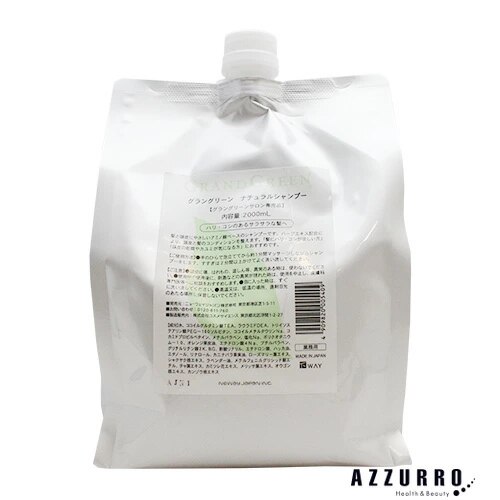 ニューウェイジャパン グラングリーン ナチュラルシャンプー 2000ml 詰め替え【宅急便対応】
