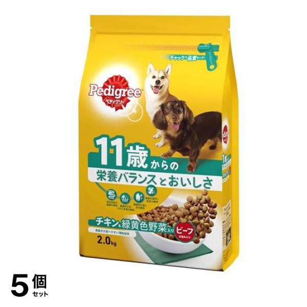 Pedigree(ペディグリー) ドライ 11歳から用 チキン&緑黄色野菜入り 2kg 5個セット