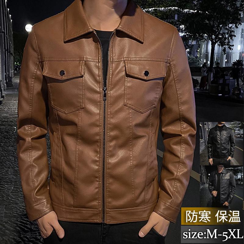 革ジャン メンズ レザージャケット レザー 開襟 バイクジャケット ライダース ブルゾン トップス カジュアル スリム おしゃれ 秋冬 ストリート系