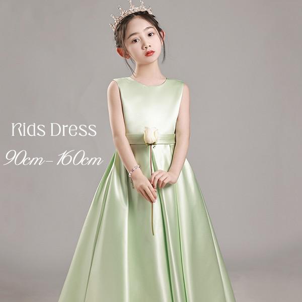 お一人様1点キッズドレス ドレス ピアノ 発表会 ロング サテンドレス 子供ドレス ワンピース お姫様 上品 可愛い エレガント 女の子 結婚式 子供 フォーマル フレア 大人っぽい 誕生日 フレアス
