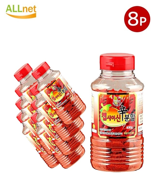 CW 激辛 カプサイシン 粉末 タイプ 400g×8本セット　調味料 韓国ソース 唐辛子 コチュジャン スパイス カプサイシン 辛味 スパイシー　カプサイシン 粉 唐辛子粉