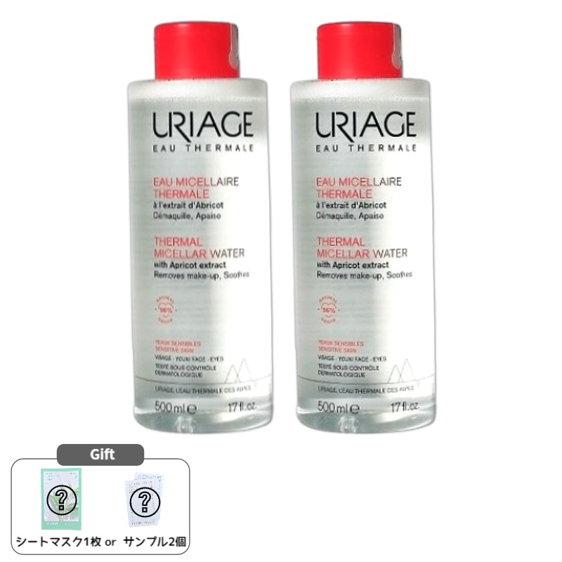 ミセラー クレンジングウォーター センシティブ ダブル 企画 (500ml+500ml)