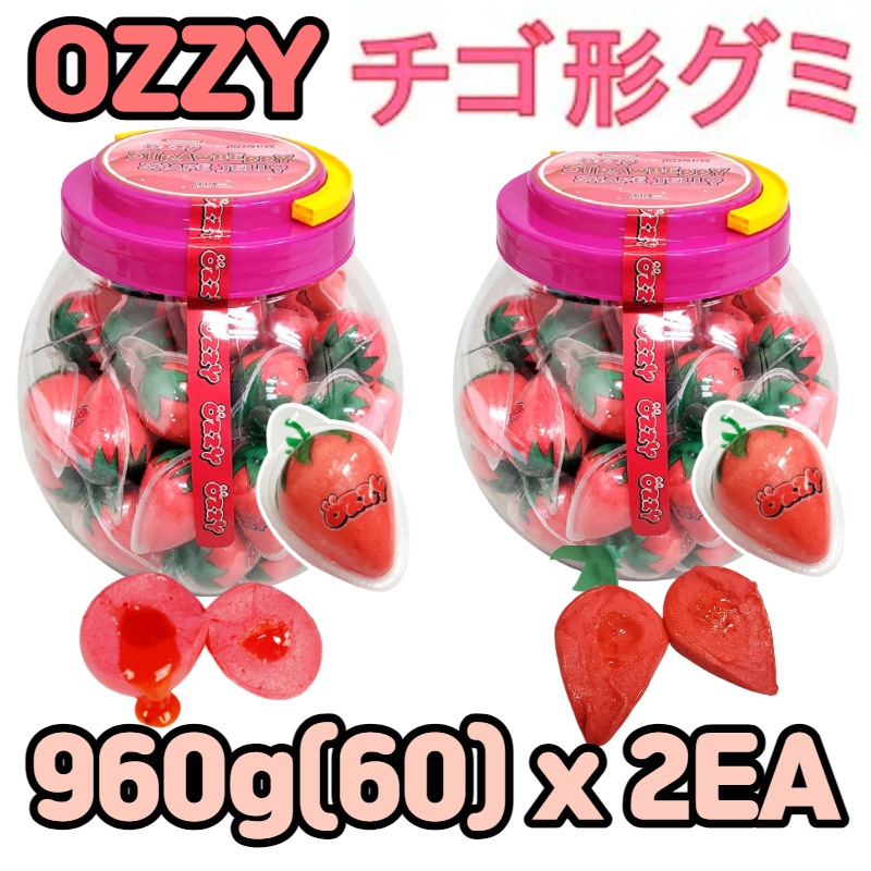 Qoo10] トローリ : モンスターボール グミ (50個ｘ2箱) : 食品
