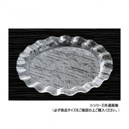 福井クラフト AC38cmさざ波ウェーブ盛皿 51354300