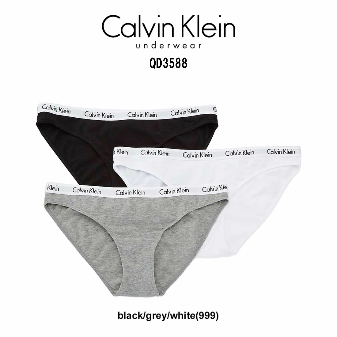 Calvin Klein ck ショーツ ビキニ パンツ アンダーウェア 3枚セット アソート コットン お買い得 レディース インナー 女性用 下着 QD3588 5,076円
