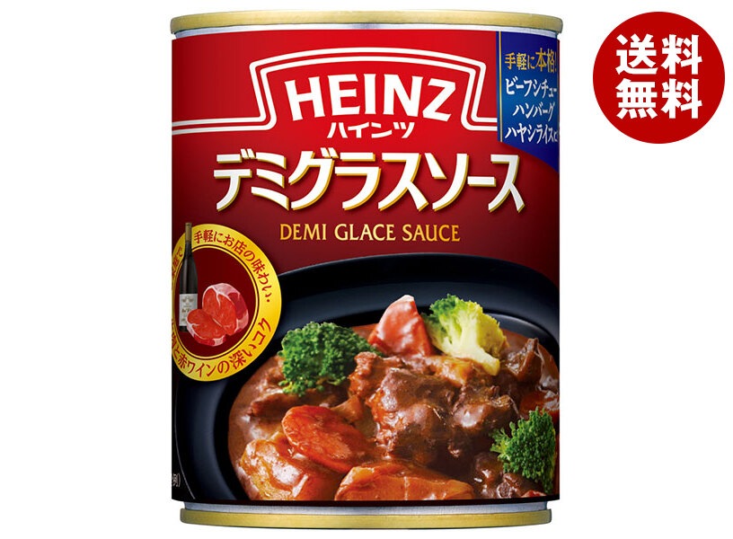 ハインツ ハインツ デミグラスソース 290g缶×12個入×(2ケース)