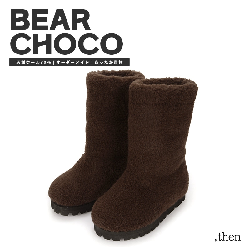 韓国聖水洞ハンドメイド靴 ベアブーツ オーダーメイドボアブーツ ブラウン