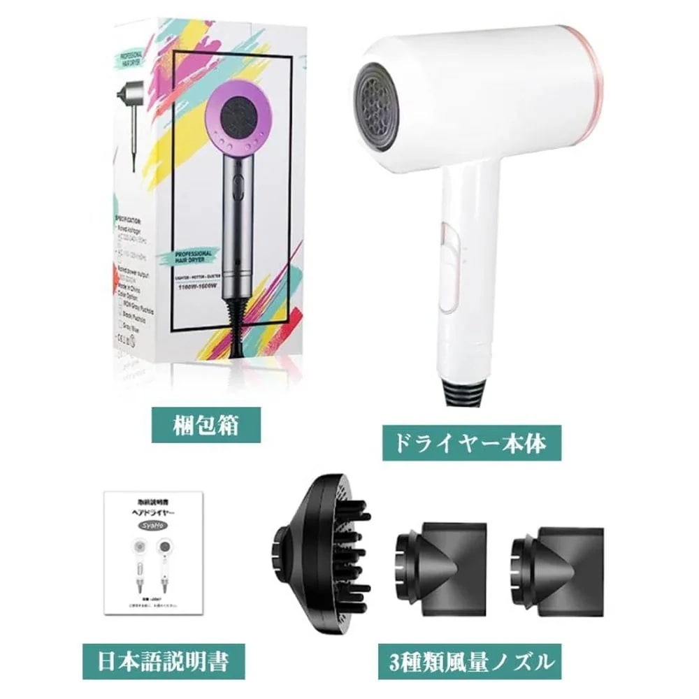ドライヤー 速乾 大風量 マイナスイオン 静電気除去 1600W コンパクト 軽量 高速 3 段階調整 レディース メンズ ヘアケア
