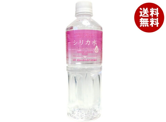 友桝飲料 シリカ水 555mlPET＊24本入＊(2ケース)