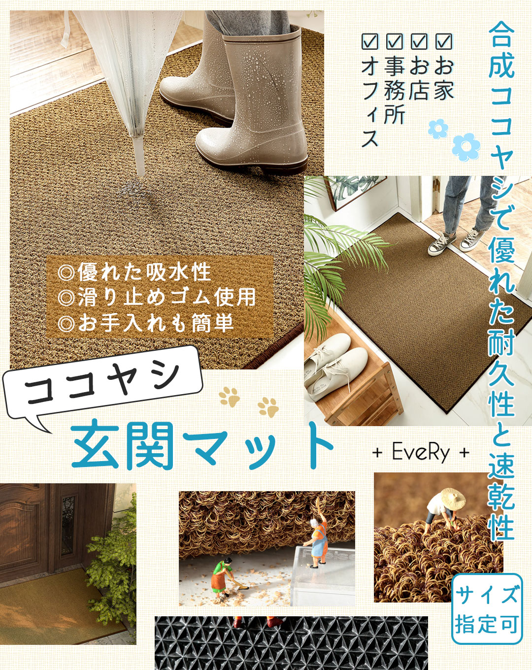 カーペットマットラグマット洗える ゴムマット ラグ 泥落とし 合成ココヤシ シンプルドアマット 室内 業務用 お店 屋外 事務所 お家 滑り止め オフィス ラバー 大判 カーペット 北欧 エントラ